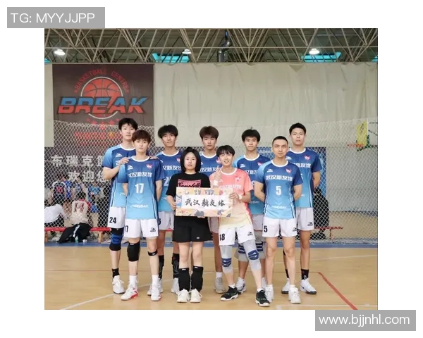 武汉排球队比赛经验分析及其对未来表现的影响探讨 武汉排球队比赛经验分析及其对未来表现的影响探讨