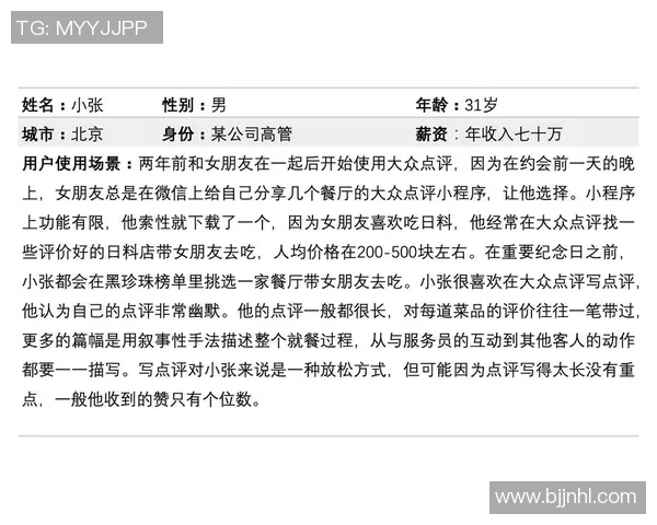 武汉网球队在锦标赛中的个人能力表现分析与点评