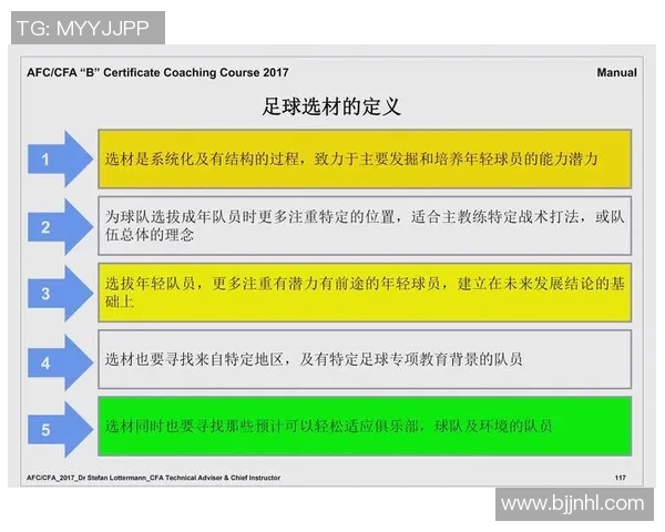 足球明星的绝妙操作技巧揭秘助你提升球技的实用指南 足球明星的绝妙操作技巧揭秘助你提升球技的实用指南