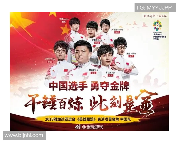 重庆篮球队在亚运会积分榜上以92分稳居第一名展现强劲实力